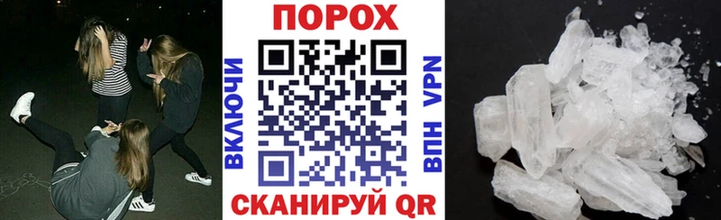 АМФЕТАМИН Premium  Челябинск 