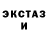 Ecstasy 99% D KANAEV