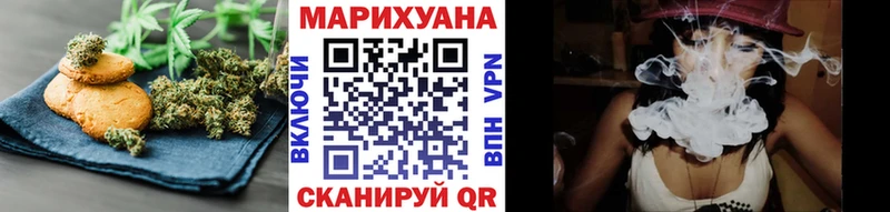 Еда ТГК конопля Челябинск