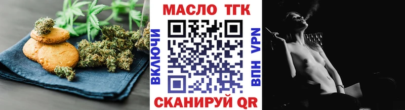 Еда ТГК марихуана  где продают наркотики  Челябинск 