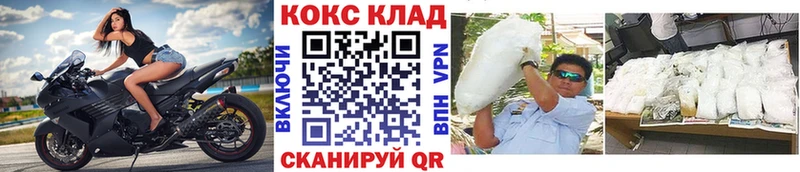 сколько стоит  Челябинск  Кокаин 97% 