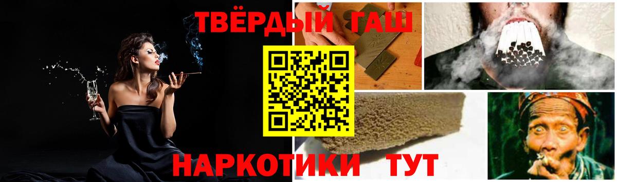 ГАШ Cannabis Челябинск