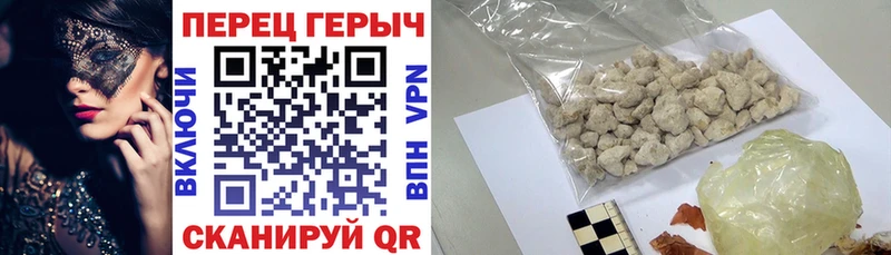 наркота  Челябинск  Героин VHQ 