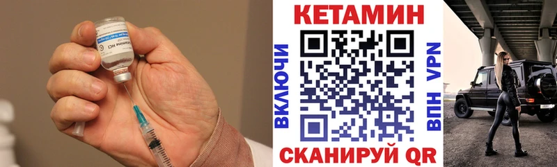 КЕТАМИН VHQ  Челябинск 