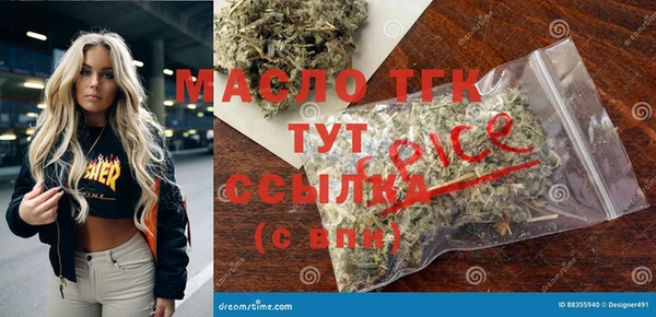 соль курить ск Алексин