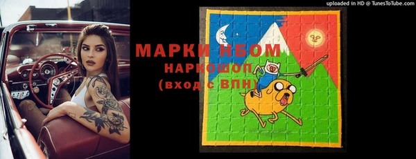 героин Абинск