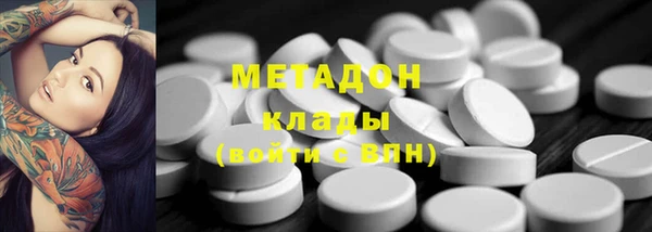 амф Абдулино