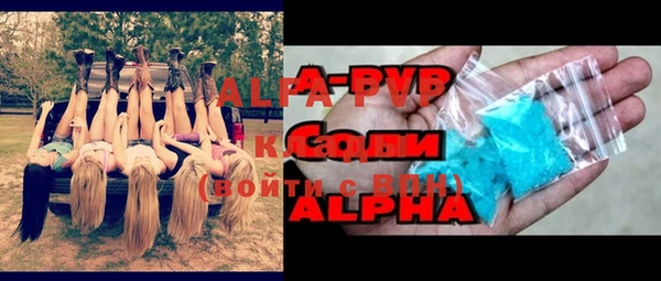 Альфа ПВП Нефтекумск
