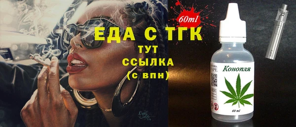 соль курить ск Алексин