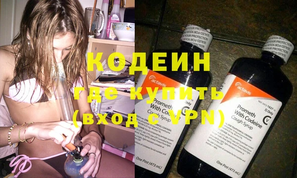героин Абаза