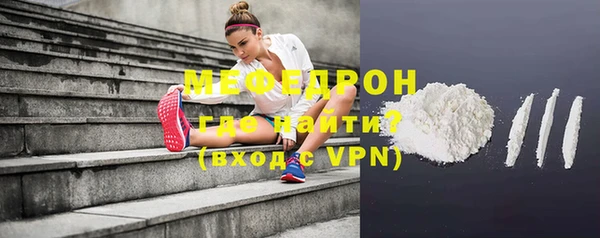 ГАЛЛЮЦИНОГЕННЫЕ ГРИБЫ Нефтегорск