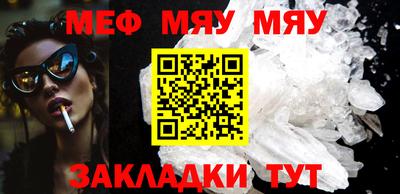 амф Чебаркуль