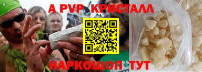 бутират Чапаевск