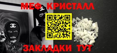 бутират Чапаевск