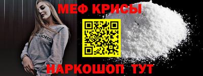 амф Чебаркуль