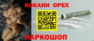 бутират Чапаевск