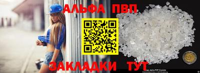 бутират Чапаевск