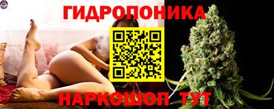 бутират Чапаевск