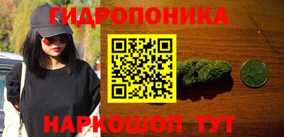 бутират Чапаевск