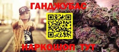 бутират Чапаевск
