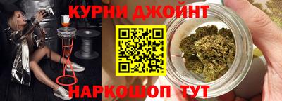 бутират Чапаевск