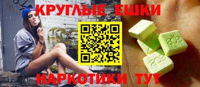 амф Чебаркуль