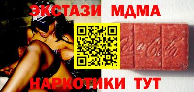 бутират Чапаевск