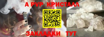 бутират Чапаевск