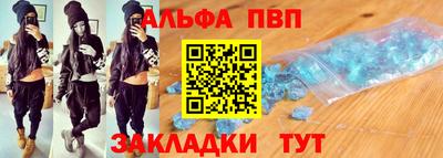амф Чебаркуль