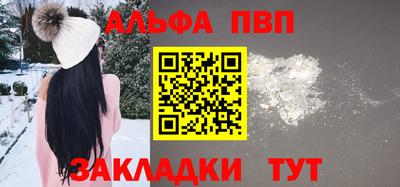амф Чебаркуль