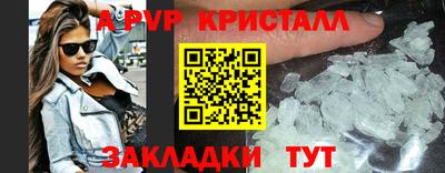 бутират Чапаевск