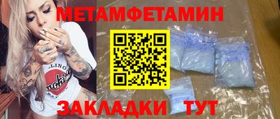 метадон Чебоксары
