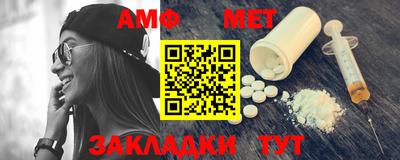 амф Чебаркуль