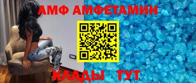бутират Чапаевск