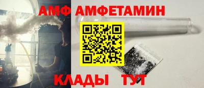 амф Чебаркуль