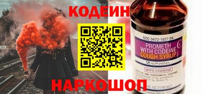 бутират Чапаевск