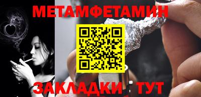 метадон Чебоксары