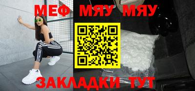 метадон Чебоксары