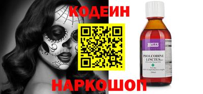 амф Чебаркуль
