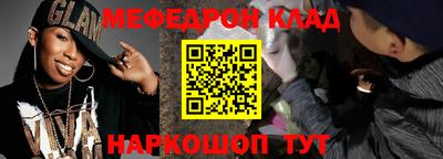 амф Чебаркуль