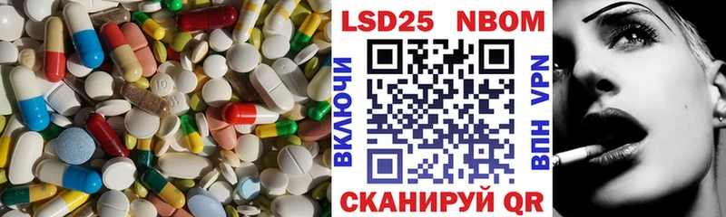 цены наркотик  Челябинск  Лсд 25 экстази ecstasy 