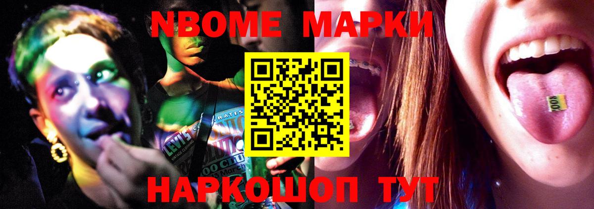 Лсд 25 экстази кислота Челябинск