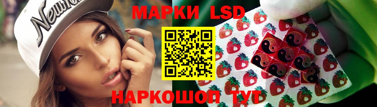 LSD-25 экстази кислота  ЛСД экстази ecstasy  Челябинск  Вход с VPN 