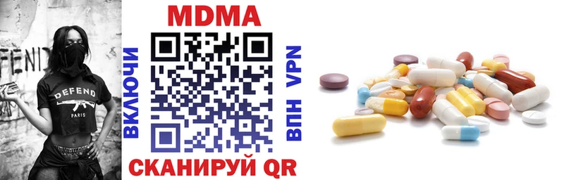 купить закладку  Челябинск  МДМА VHQ 