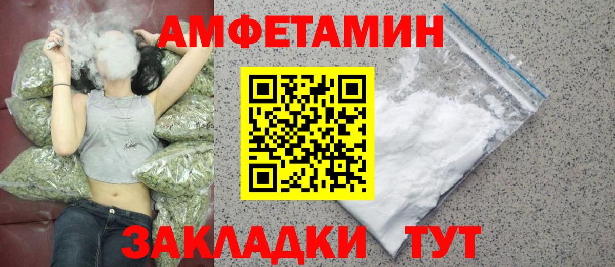 Челябинск  Метамфетамин мет  Вход с VPN  Метамфетамин мет 