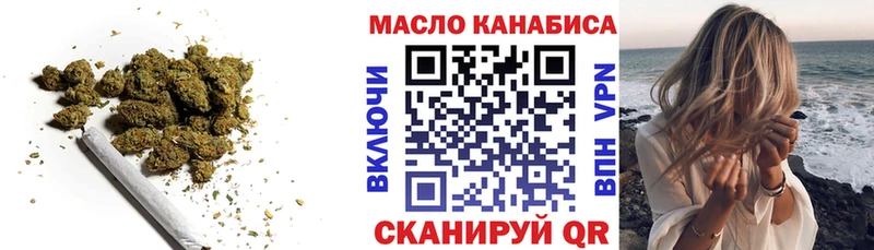 Дистиллят ТГК вейп  купить наркотики сайты  Челябинск 