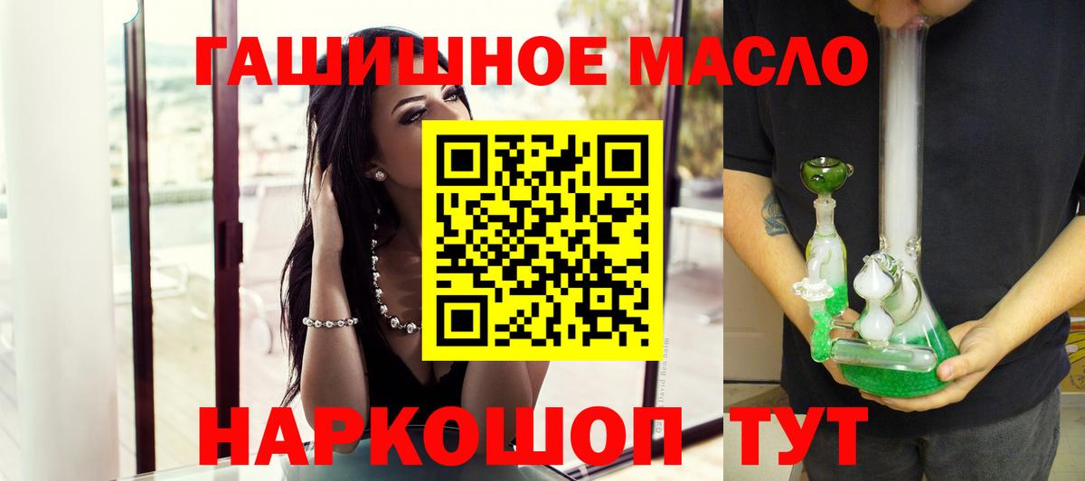 Дистиллят ТГК жижа Челябинск
