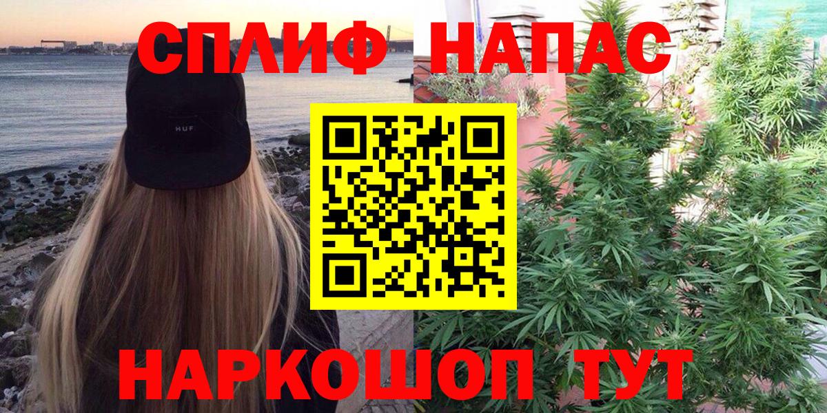 Марихуана ГИДРОПОН  Вход с VPN  Бошки марихуана SATIVA & INDICA  Челябинск 